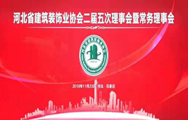 喜報！省裝集團多人多項目獲殊榮！